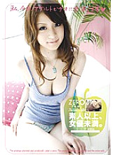 ZER-009 ZERO More than an amateur, less than an actress 09 MIRIA – Milia