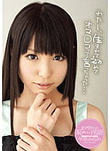 ZEX-091 For The First Time In My Life, I Said My Pussy… A Jr. Idol's Embarrassing Dirty Talk Minami Hirahara