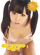 ZEX-093 Sunburned Jr. Idol Machiko Ono