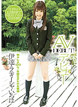 ZEX-102 A Foreign-born Lady AV Debut Date Latisha Iroha – Date / Lattisha / Iroha