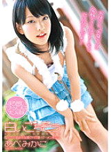 ZEX-119 White feast AbeMikako – Abe Mikako
