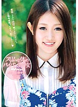 ZEX-170 A Shaved Pussy Beautiful Girl With A Slim Body AV Debut Nanako Kokubo 18 Years Old