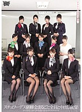 ZUKO-089 Stewardess Workshop Whole Creampie Orgy With Everyone – Kei Tsuchiya