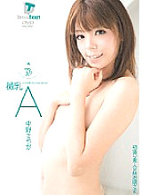 AAD-007 Small Breasts A Very Feeling Small Tits Sayaka Nakano