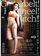 AARM-105 Garterbelt! Highheel! Bitch! !! Eri Takigawa – Eri Takigawa (Misa Arisawa)