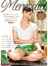 AARM-210 Hiromi is a super talented men's esthetics therapist who uses her special move “Mermaid'' to bone men.