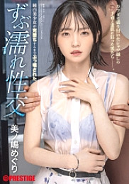 ABF-033 Onahole handjob/blowjob