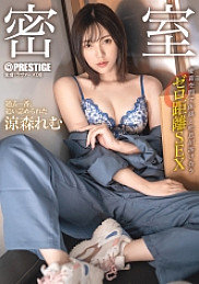 ABF-055 Perverted Amateur Fellatio Dedicated Daughter Nana