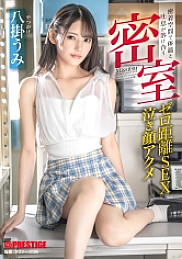 ABF-068 Pervert girl blowjob special girl SP Fellako