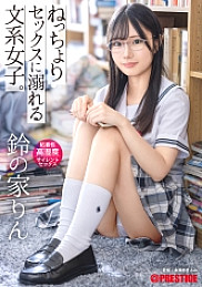 ABF-078 I'll give you a blowjob in my room ♪ Rizu-chan's home shooting