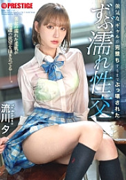 ABF-091 [Currently giving away autographed photo data to all applicants] A strong gal is destroyed until she is completely destroyed, Yu Rukawa [10 minutes with bonus footage only available at MGS] – Ryukawa Evening