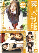 Poster: ABOD-018 Amateur Uniform Collection Poster: ABOD-018 Amateur Uniform Collection