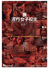 Poster: ABOD-026 Back Fornication School Girls Vol1 Poster: ABOD-026 Back Fornication School Girls Vol1