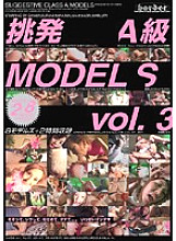 ABOD-047 Provocation Class A MODELS vol.3
