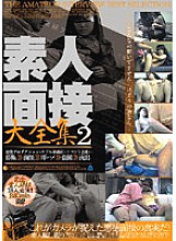 ABOD-057 Amateur Interview Encyclopedia 2