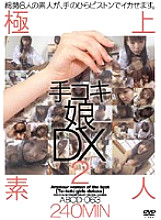 Poster: ABOD-063 Superb Amateur Handjob Girl Dx2 Poster: ABOD-063 Superb Amateur Handjob Girl Dx2