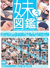 ABOD-099 sister picture book 3