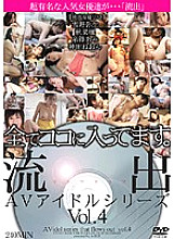 ABOD-165 Leaked AV Idol Series Vol.04