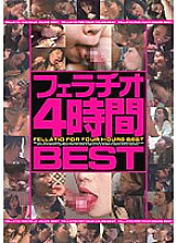 ABOD-205 Fellatio 4 Hours BEST