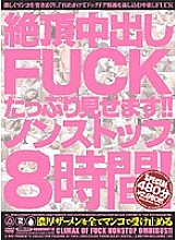 Poster: ABOD-232 Ill Show You Plenty Of Cum Inside Fuck Nonstop 8 Hours Poster: ABOD-232 Ill Show You Plenty Of Cum Inside Fuck Nonstop 8 Hours