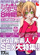 ABOD-233 I will show you plenty of naughty amateurs! ! Non-stop 8 hours!