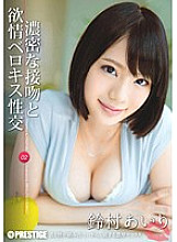 ABP-077 Dense Kiss and Lustful Berokisu Sexual Intercourse 02 Airi Suzumura – Suzumura Airi