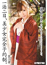 ABP-273 One night and two days, beautiful girl complete reservation system. Chapter 2 ~ In the case of Misaki Tsubasa ~