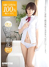 ABP-350 Taste 100% of miraculous natural girls. volume.04 Yuka Hodaka
