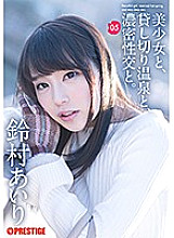 ABP-703 With a beautiful girl, a private hot spring, and dense sexual intercourse. 05 A secret night and two days of engrossment. Suzumura Airi