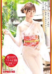 ABW-313 Absolute Gaze From Below Hospitality Hermitage Beautiful Komachi Rukawa Yu 23