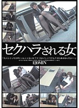 ABXD-014 woman sexually harassed