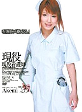 ABXD-030 Active Nurse Akemi