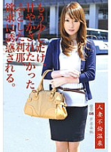 ABY-008 Married Woman Affair Hot Spring 08
