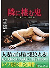 ADBS-003 Married Women Who Have Been Fucked At Home