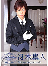 ADI-003 Always on your side Hayato Saeki