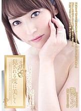 ADN-081 Beautifully Jun Nada every time she gets fucked