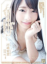 ADN-220 Fucked In Front Of Her Husband – A Reunion Was The Beginning Of The End – Minori Kawana