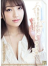 ADN-224 Fucked In Front Of Her Husband – Sensual Smell Shiori Kamisaki