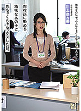 ADN-335 A Story Of Having Chaotic Sex With That Reserved Girl Who Works For A Municipal Office. Nanami Kawakami