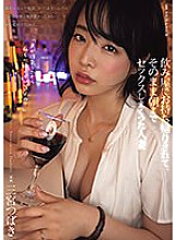 ADN-491 Tsubaki Sannomiya, a married woman who was taken home from a bar and had sex until morning
