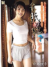 ADN-549 My daughter came back to her parents' house after a long time, and she was a woman I liked, so I licked her whole body and playd her. Hakuto four seasons – White Capital Four Seasons