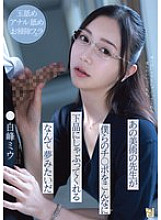 ADN-591 It&#039;s like a dream that the art teacher is sucking our dicks so vulgarly. Miu Shiramine