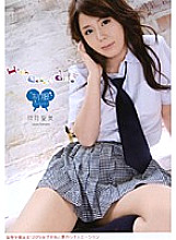 ADZ-124 High school days Manami Uzuki