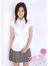 ADZ-148 First flower -hatsuhana- Misato Yaguchi