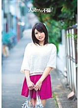 ADZ-246 Married Women's Affair 2