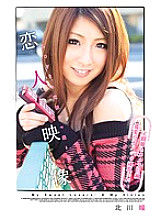 ADZ-250 Lover Video Hitomi Kitagawa – Kitagawa Hitomi