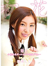 ADZ-312 Rookie Small Animal Girl Petit Training Debut Hatsuhana -hatsuhana- Tomo Ayase