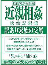 AEIL-346 play Video Record Collection Implicit Family Copulation
