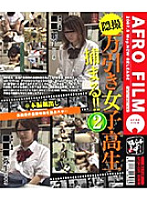 AFOH-025 Hidden Camera School Girls Caught Shoplifting! ! 2