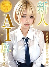 AIFOCS-002 [New AI] A new orthodox beautiful girl star is born, blonde H-cup Sakurai Rinka